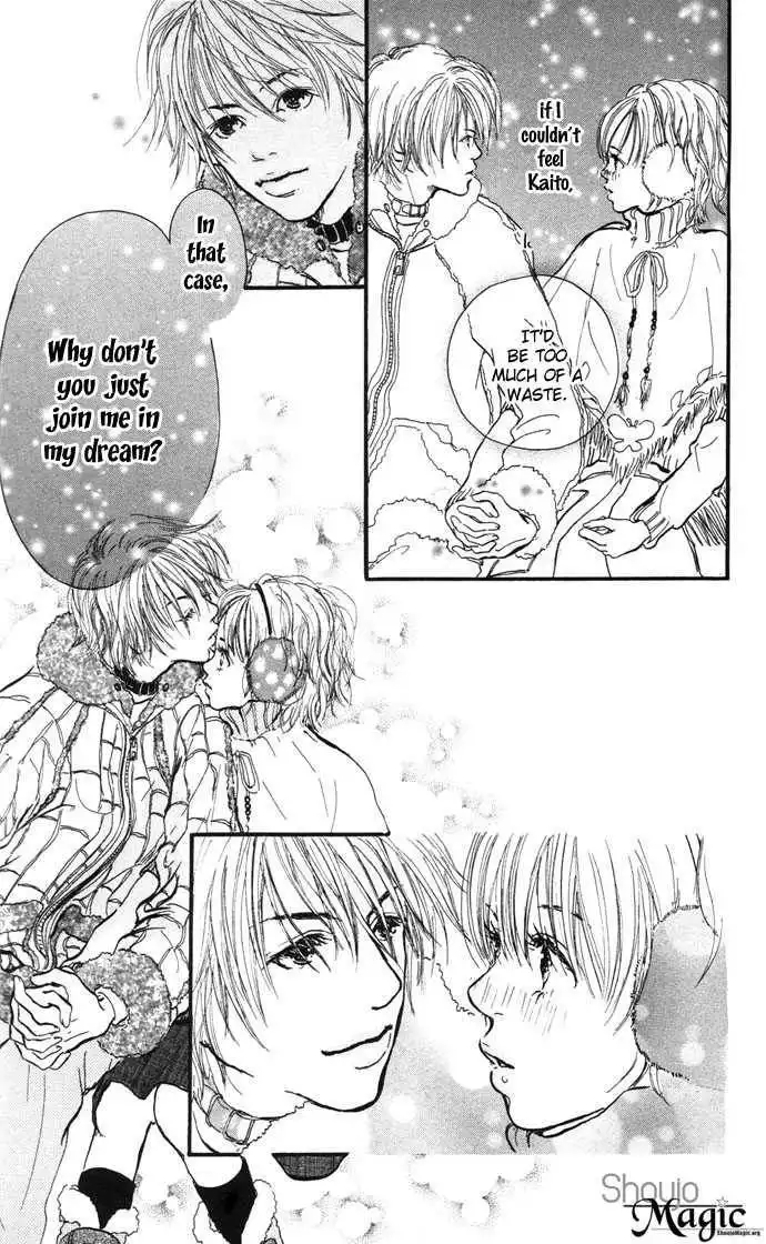 Maigo no Bambi ni Kiss wo 1 mm Chapter 1 51